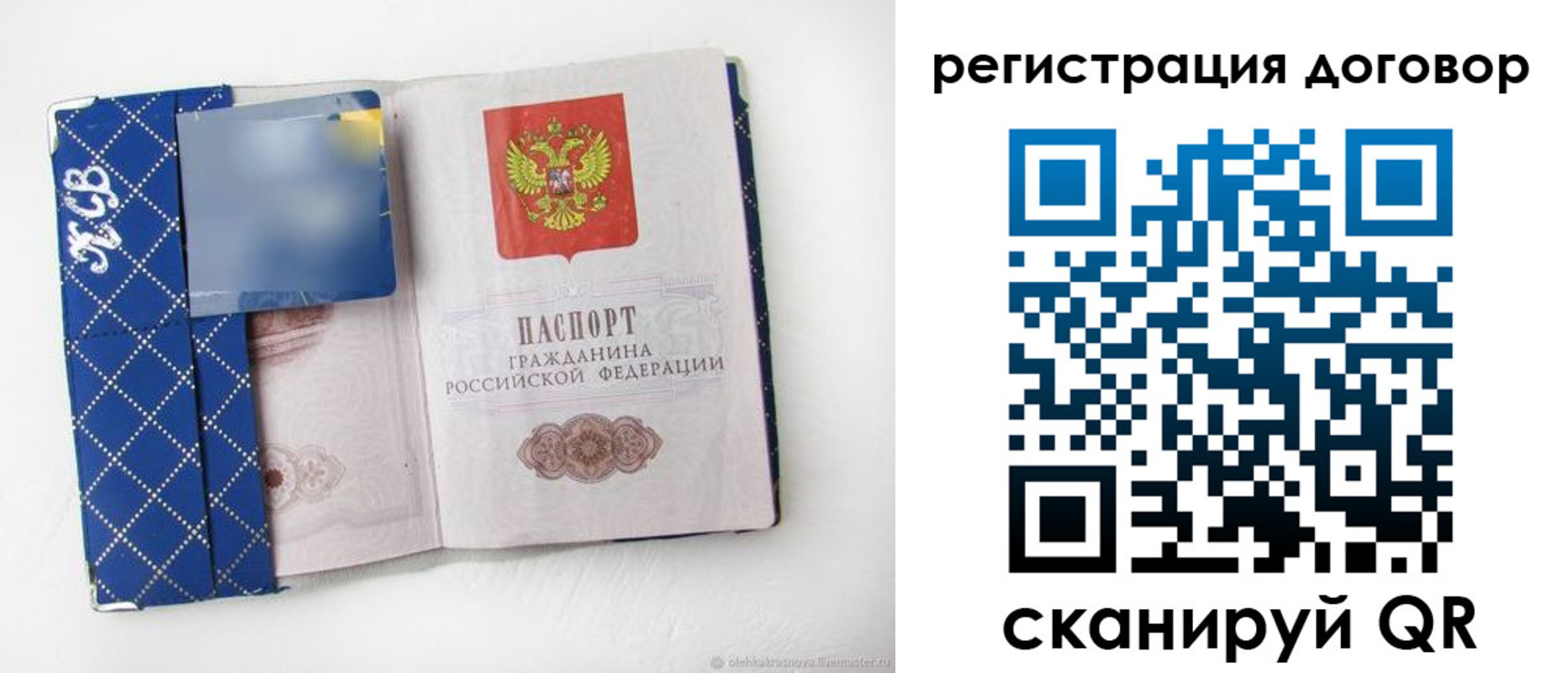 найти адрес прописки в Ангарске