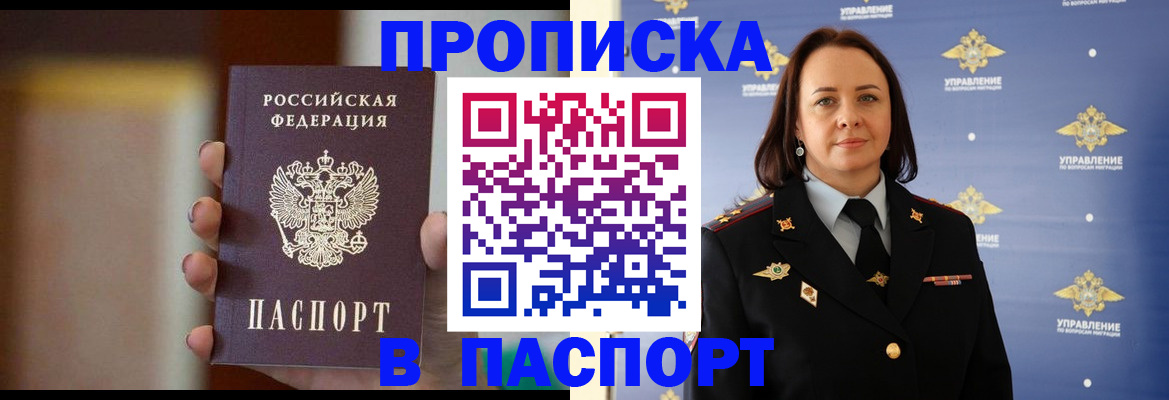 форма 3 в Ангарске